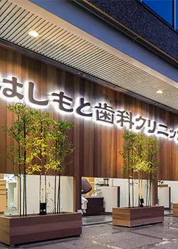 外観１