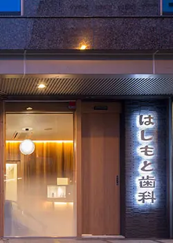 外観２