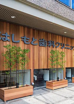 待合