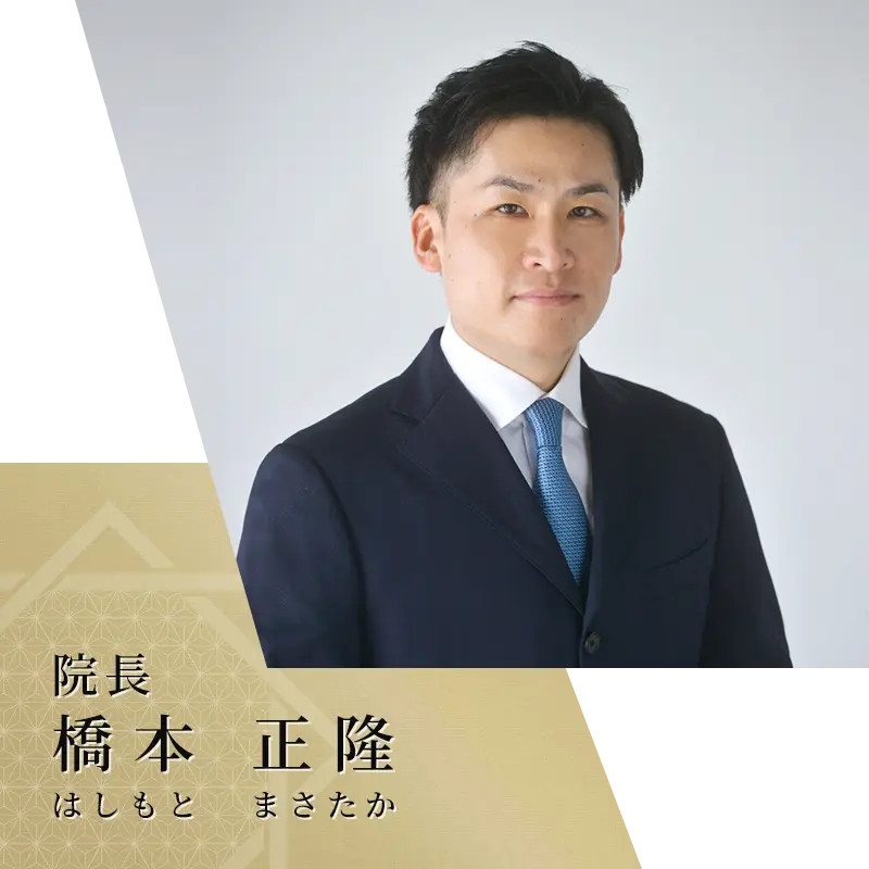 こだわり