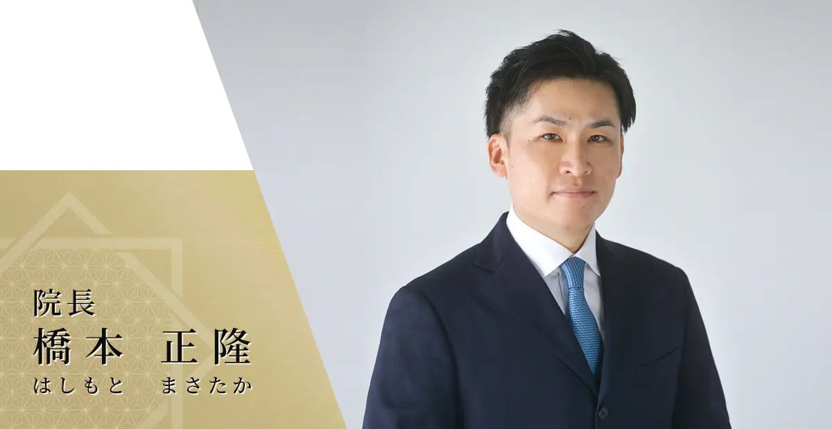 こだわり