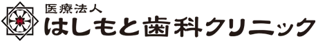 Hashimoto Dental Clinic