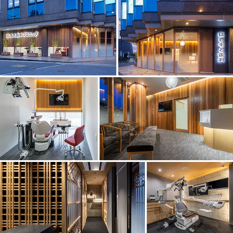 Hashimoto Dental Clinic