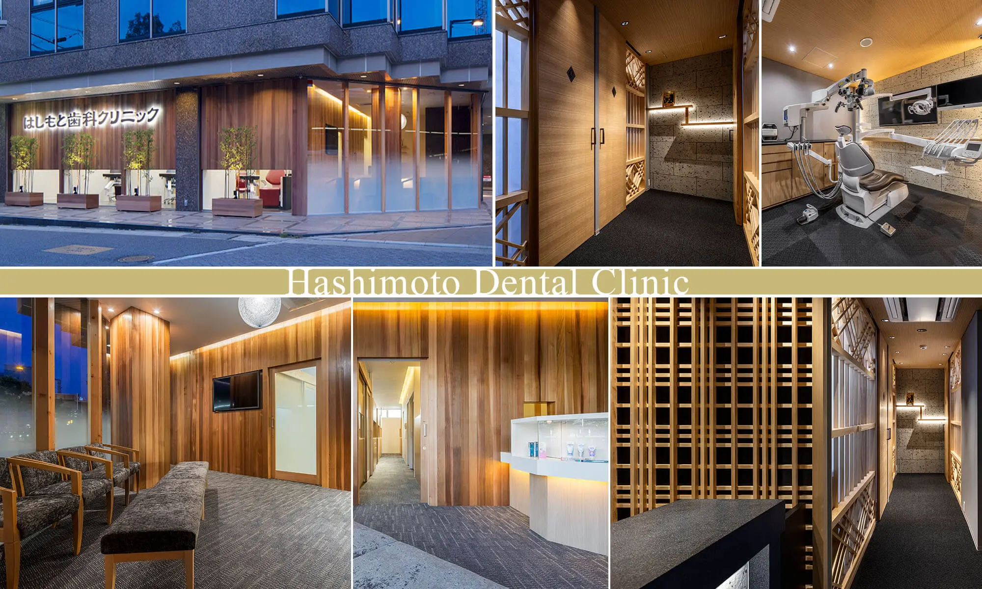 JR奈良駅すぐの歯医者